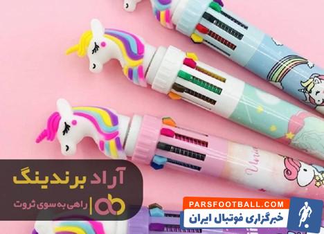 خودکار تک شاخ