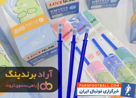 خودکار پاکن دار