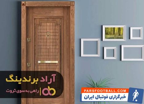 درب ضد سرقت ترک