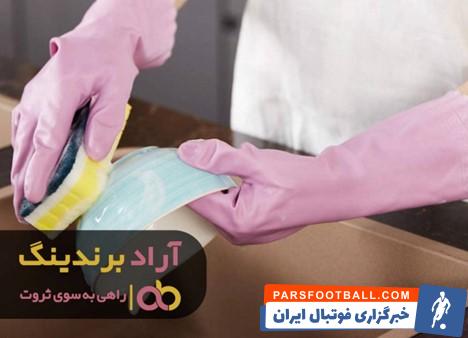 دستکش ظرفشویی لاله