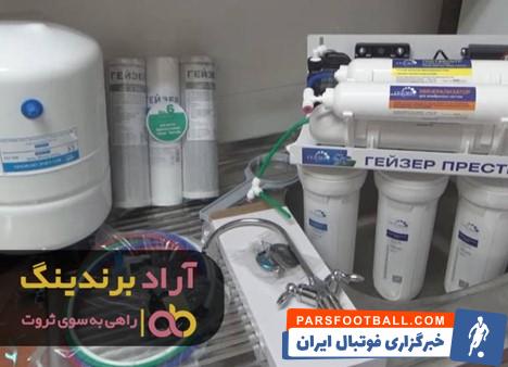 دستگاه تصفیه آب تایوانی کریستال