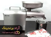 دستگاه روغن گیری آفتابگردان