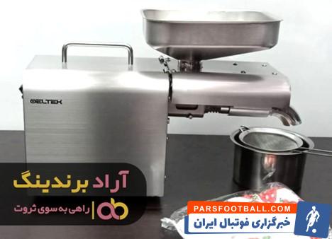 دستگاه روغن گیری آفتابگردان