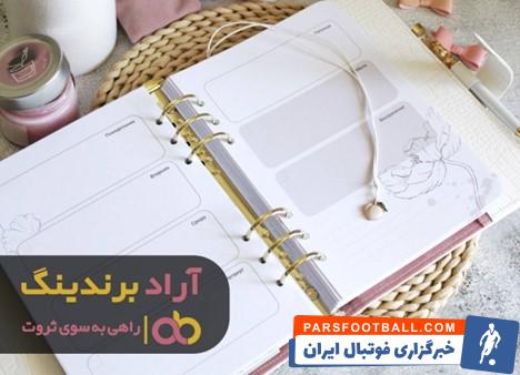 دفتر برنامه ریزی فانتزی