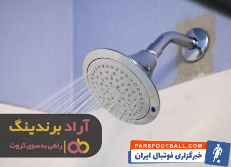 دوش کم مصرف