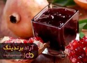 رب انار ملس