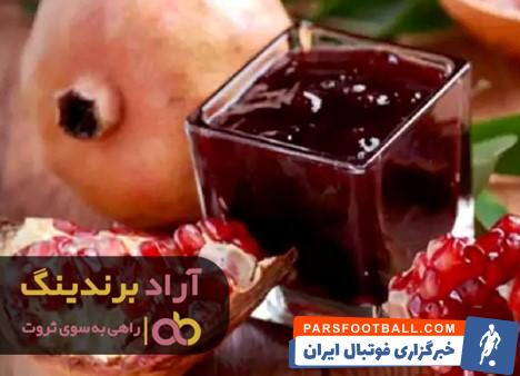 رب انار ملس