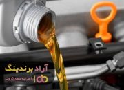 2 روغن موتور راپیدو