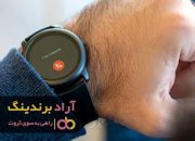 ساعت haylou solar