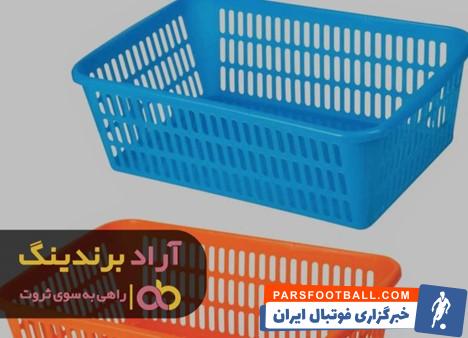 سبد پلاستیکی زیتون