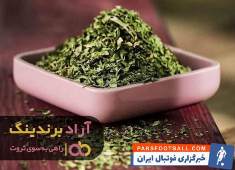 سبزی خشک قورمه سبزی