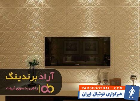 سنگ مصنوعی در ترکیه