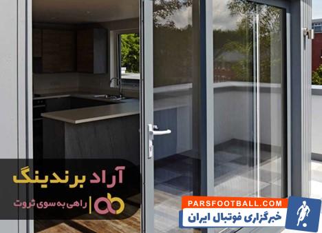 شیشه رفلکس به روز