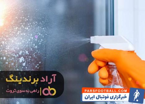 شیشه پاکن راپیدو