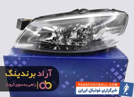 لامپ چراغ ترمز رانا پلاس