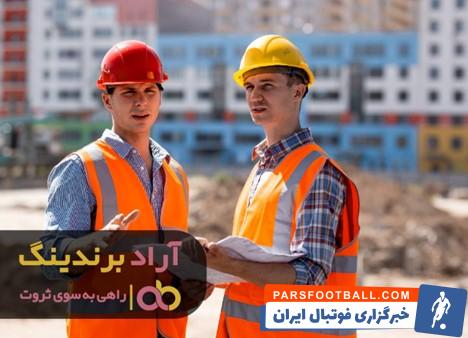 لباس کار تاسیساتی