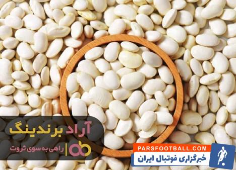 لوبیا سفید خشکپاک