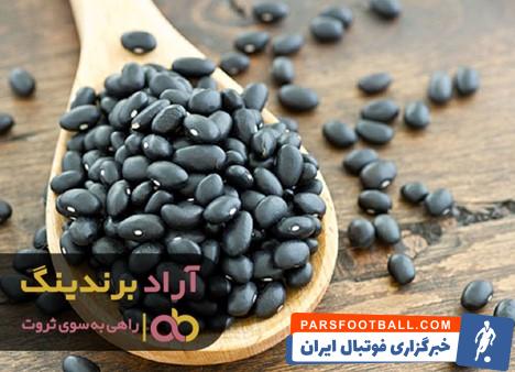 2 لوبیا سیاه