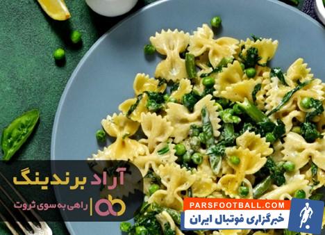 2 ماکارونی پروانه ای