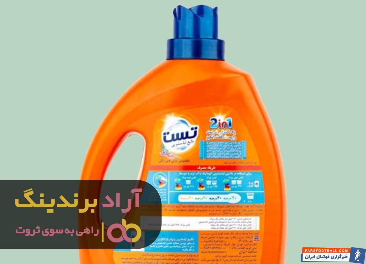 مایع ظرفشویی تست