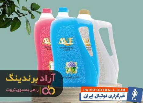 مواد شوینده اوه