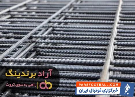 میلگرد حرارتی در سقف کرومیت