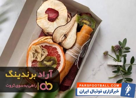 میوه خشک صنعتی