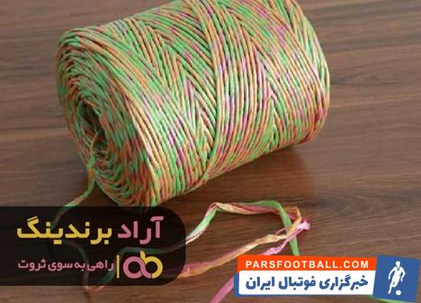 نخ بیلر ملایر