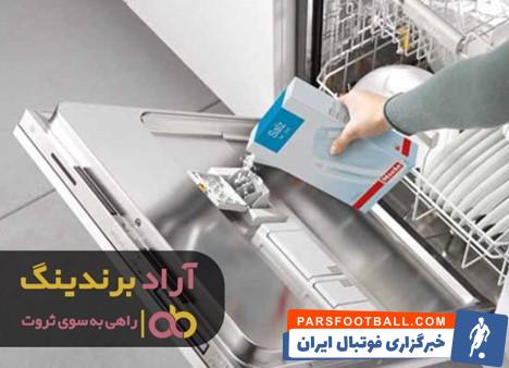 نمک ماشین ظرفشویی ال جی