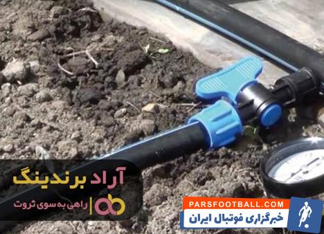 نوار تیپ خارجی