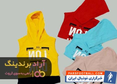 هودی دخترانه نیم تنه