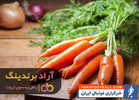 هویج صادراتی