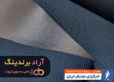 پارچه فاستونی اداری