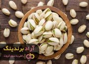 پسته خشک قزوین