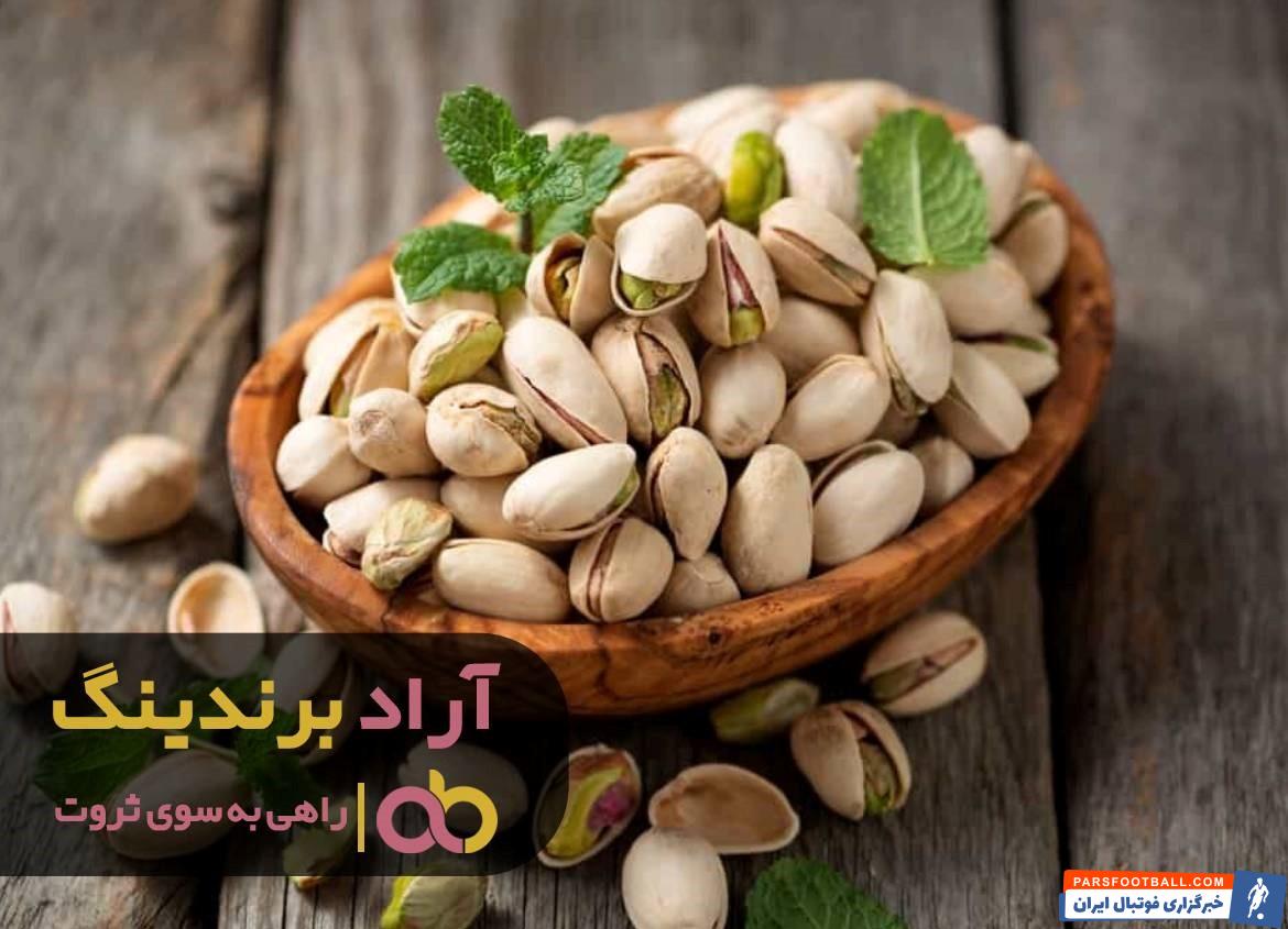 پسته فندقی امروز سیرجان