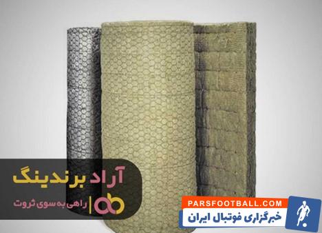 پشم سنگ رولی