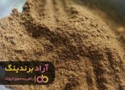 پودر گوشت زنجان