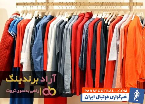 پوشاک استانبول