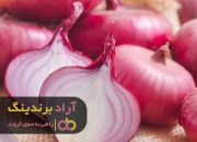 پیاز امروز تهران