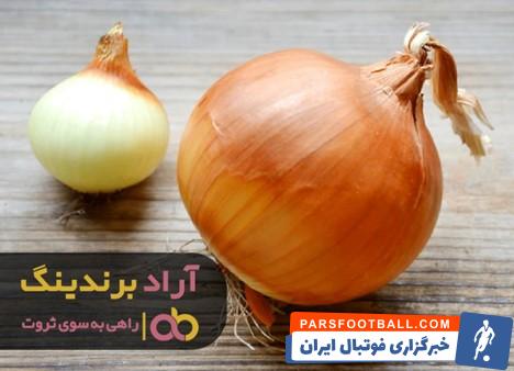 پیاز سفید امروز