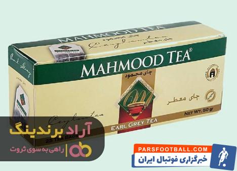 چای محمود معطر