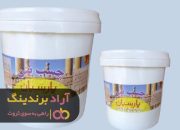 چسب بتن پارسیان