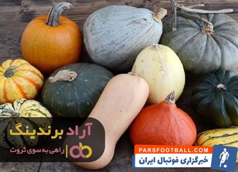 تاثیر کدو بر لاغری