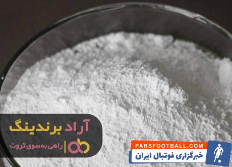 کربنات کلسیم پودری