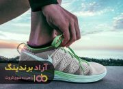 کفش اسپرت پدیده