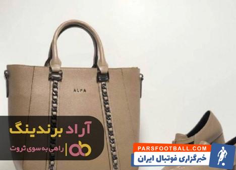کیف مارک آلفا