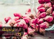 گل محمدی خشک عمده