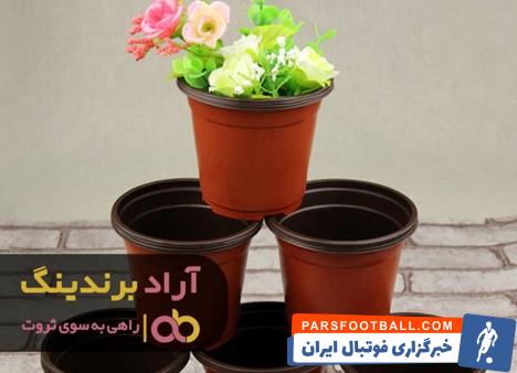 گلدان پلاستیکی در اصفهان