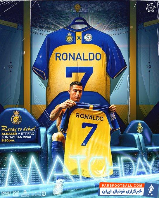 عکس | پوستر ویژه النصر برای اولین بازی رونالدو
