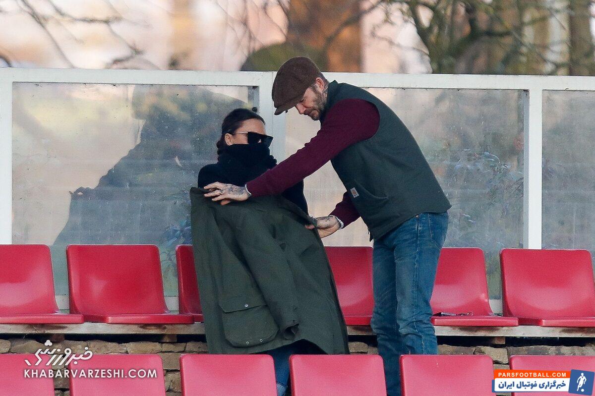 تصاویری جالب از دیوید بکام و همسرش ویکتوریا در استادیوم و حمام آبیخ